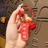 Creativo y Hermoso Significado Etiqueta Pequeña Llavero de Coche Dibujos Animados Colgante para Mochila Escolar Sanación Pareja Pequeño Regalo Venta al por Mayor