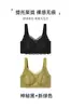 Lingerie Jian Dan Niao para Seios Grandes Faz Com Que Pareçam Menores Sutiã Ultrafino Respirável Sem Aro para Reunião dos Seios Laterais Previne a Queda Sutiã Ajustável