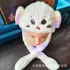 Chapéu de som para sacudir Chapéu de airbag para celebridade da internet Chapéu de orelhas de coelho Orelhas se movem ao apertar Chapéu luminoso colorido Atacado transfronteiriço