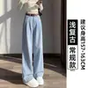 Jeans Feminino de Seda Gelada Wide Leg, Corte Slim, Estilo Fino de Verão, Novo Modelo 2026, Cintura Alta, Vintage, Calças Retas Largas