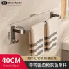 Barra de Toalla sin Taladro Estante de Toallas para Baño Estante de Toalla de Baño Colgante de Aluminio Espacial para Baño del Hogar Montaje en Pared
