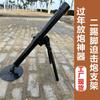 Mortero Dos Soportes de Rodapié Pistola Pequeña de Acero Soporte Cañón Antiaéreo Lanzador Cañón de Saludo de Apertura de Año Nuevo Artefacto