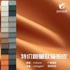 Em estoque Oferta Especial Pele de Arranhar Gato Lavagem sem Água Impermeável Sofá Casa Bagagem Bolsa Macia Tecido Pano para Arranhar Gato