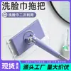 Pinza para Mopa Mini para Uso Doméstico, Pinza Plana para Mopa para Personas Perezosas, Pinza Automática Reutilizable para Trapo Manos Libres