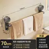 Fuerte ventosa doble barra toallero baño sin perforaciones pared toallero con ganchos estante de almacenamiento baño