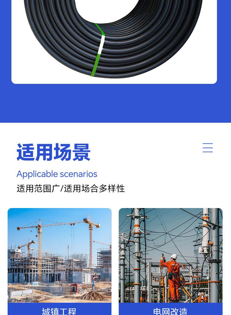 pe穿线管详情_12.jpg