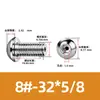 Tornillo Hueco de Cabeza Redonda Hexagonal para Escape de Acero Inoxidable 304, Estándar Británico y Americano, con Rosca de Tornillo Perforada al Vacío