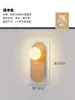 Lámpara de Pared Vintage Nórdica para Dormitorio, Luz de Pared junto a la Cama, Iluminación LED de Alto Nivel Minimalista Moderna para Pasillo, Entrada, Corredor
