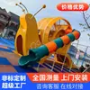 Juego de tobogán grande de acero inoxidable para exteriores, equipo de juego comunitario para niños de jardín de infantes al aire libre, pasillo de escalada hecho a medida
