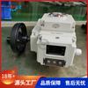 Jiangsu Bell BR-20IA3 atuador elétrico ajustável inteligente pequeno refinado com operação de volante