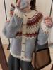 Cárdigan de Punto Jacquard Contrastante con Botones de Cuerno de Diseño Coreano para Mujer Otoño e Invierno Suave Ceroso Fair Isle Chaqueta de Punto Trendy