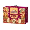 Caja de Regalo de Nueces de Tres Ardillas Regalo de Año Nuevo Snacks Regalo para Visitar Familiares Frutas Secas Paquete de Regalo Beneficios Corporativos