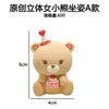 Figurilla de Oso de Goma Blanda 3D Versión Q de Dibujos Animados de PVC Adorno de Decoración de Pastel Regalo de Celebridad de Internet Decoración de Coche Venta al por Mayor