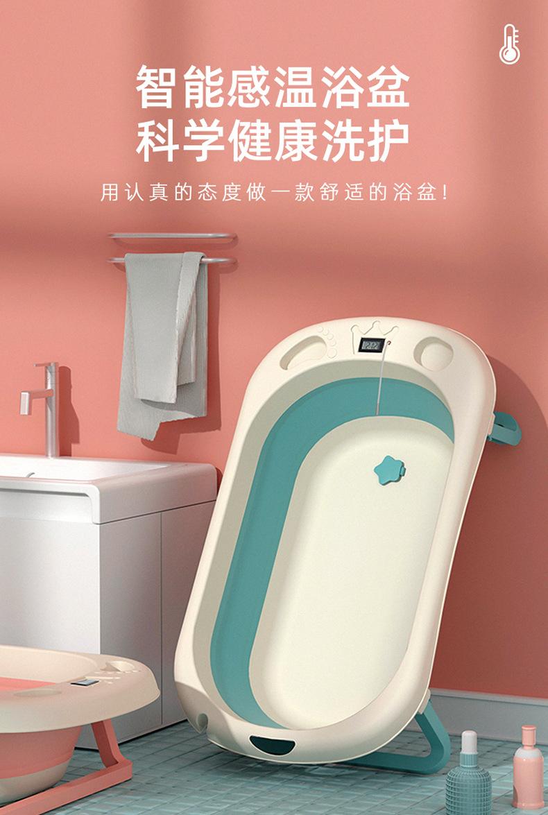 皇冠儿童浴盆