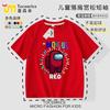 Amongus Space Wolf Killing Joint Camiseta de Manga Curta Animação para Meninos Roupas Infantis Circundantes Top Roupas de Verão Infantis