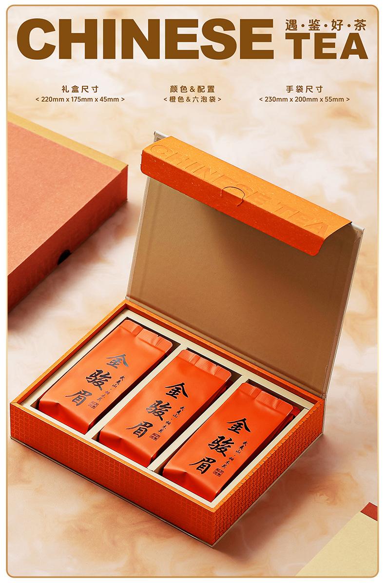 遇见好茶_15.jpg