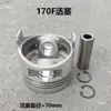 Conjunto Completo de Peças para Motor Diesel Refrigerado a Ar Mini Cultivador Gerador 186F188F178F192F Conjunto de Pistão