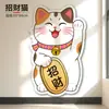 Pegatinas de Pared Rascadoras para Gatos, Duraderas y Anti-Rayaduras, Diseño Nuevo, Año del Caballo