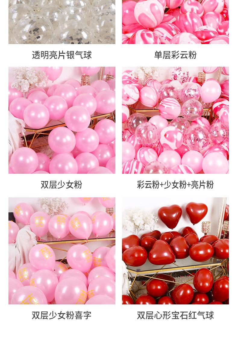 气球_17.jpg