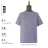 Camisa Publicitaria Raglán de Secado Rápido Fresca y Desenfadada para Verano Uniforme de Grupo Camiseta de Manga Corta con Cuello Redondo Logo Bordado Personalizado