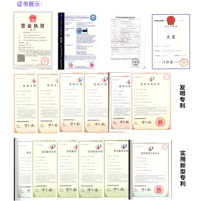 托盘缠绕机_01_06