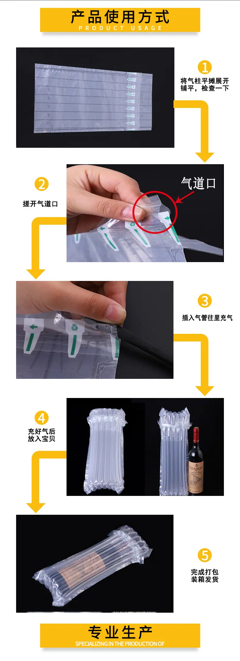 Q袋祥情页_02