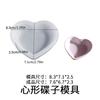 Caja de almacenamiento redonda a rayas molde de silicona plato en forma de corazón taza para velas bandeja ovalada fondo de maceta molde de yeso