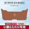 Adecuado para Xpeng G3 Alerón Trasero Anti-Pateo Pegatina Protectora G3I Maletero del Coche Anticolisión Modificación del Maletero Protección Antideslizante