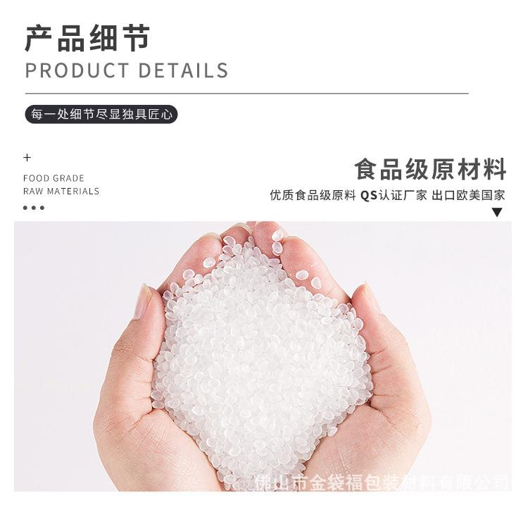 自封袋_03.jpg