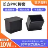 Cubiertas Rectangulares para Pies de PVC Negro 20x30mm Tubo de Acero Inoxidable Patas de Mesa y Silla Antideslizantes Resistentes al Desgaste Reducción de Ruido Almohadillas para Pies Mangas para Tubos Venta al por Mayor