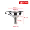 Mini Embudo de Acero Inoxidable Engrosado 304 Dispensador de Cocina para el Hogar tamaño pequeño Vertedor de Aceite Diámetro Pequeño Fuga de Líquido de Vino