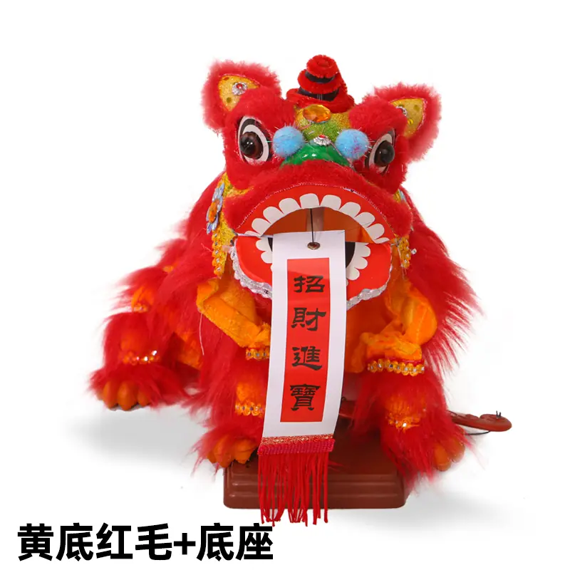 黄底红毛11.jpg