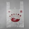 Bolsa de plástico personalizada para llevar fruta, bolsa chaleco para compras de supermercado, degradable, bolsa de cuatro dedos, impresión personalizada
