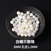 Contas Naturais de Concha com Furos Feitas à Mão Contas Imitação de Concha Colar Brincos Pulseira Pérola Materiais DIY
