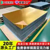Paneles de Espejo Acrílico Dorado de Gran Formato, Espejos de Plástico Recubiertos de PMMA Hechos a Medida, Paneles de Espejo Suaves Semitransparentes