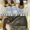 [Entrega em 48 Horas] Shampoo Anticaspa e Anticoceira para Couro Cabeludo com Alcatrão de Hulha para Melhorar Cabelo Seco, Couro Cabeludo Limpo e Fofo