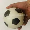 Bola de esponja de espuma pu de 6cm para crianças, bola de basquete, brinquedos descompressão para aliviar a pressão, brinquedos de futebol para aliviar