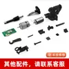 Catálogo de Peças para Máquina de Amarração Elétrica Portátil V2 Bateria Placa de Selagem Térmica Dentes Roda de Tensão Motor Lâmina Peças de Reparo