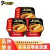 Haidilao Marca Salsa de Tomate Rica Set de Olla Caliente Autocooking 282g Mini Olla Caliente Autocooking Comida Instantánea Mayorista Sz