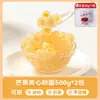 Bolas de gelatina rellenas de camote morado, perlas de boba explosivas, ingredientes para postre de té con leche, gelatina de taro, gelatina de hielo, ingredientes para ensalada de frutas