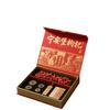 Caja de Regalo de Oveja Yanchituan Ningxia Personalizada Caja de Empaque de Especialidad Emblemática de Alta Gama Caja de Regalo Creativa Personalizada Caja de Regalo Personalizada