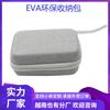 Caja de Almacenamiento de Eva Bolsa para Cosméticos Caja de Producto Digital Estampado Moda Portátil Engrosada Rectangular Copo de Nieve con Bolsillo de Malla