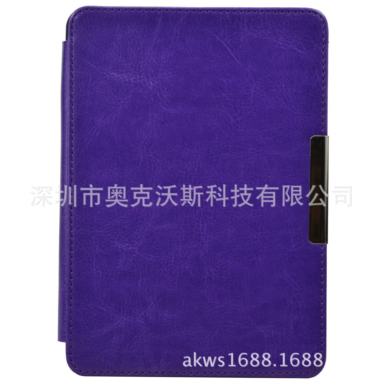 Kindle voyage疯马车线紫色 (3)