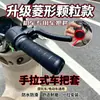 Cubiertas para Manillar de Motocicleta, Cubiertas de Manillar de Silicona para Tirar a Mano, Fabricante de Cubiertas de Manillar Antideslizantes de Silicona para Vehículos Eléctricos