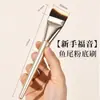 Brocha Plana Ultradelgada para Base, Pincel de Maquillaje en Forma de Media Luna, Brocha para Base sin Absorción de Polvo, Brocha para Corrector, Pincel para Mascarilla de Cerdas Suaves
