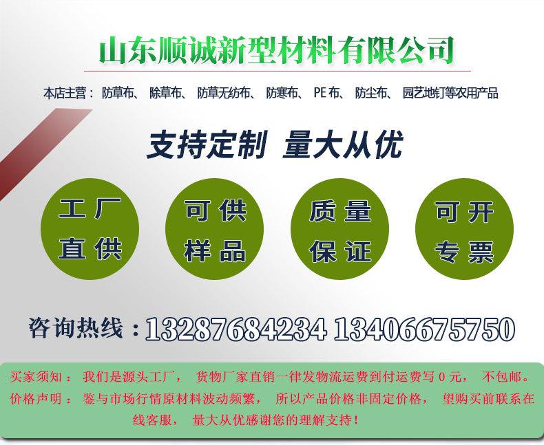 防尘布_01