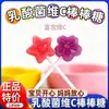 Paleta de Lactobacillus con Vitamina C Sabor Frutas Mixtas Paleta Probiótica Dulce Dulces para Niños Regalo Caramelo Duro