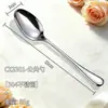 Set de Cubiertos de Acero Inoxidable 304 de Alta Gama para Cocina Occidental de Hotel, Cuchillo de Lujo para Bistec, Cuchara para Café y Postre, y Tenedor
