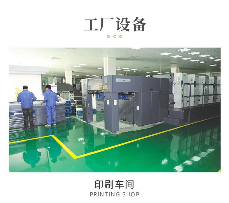 新雅包装-详情页3_13