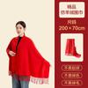 Bufanda roja china para reuniones anuales, bordada a medida, para fiestas de compañeros de clase, eventos y celebraciones de inauguración, gran bufanda roja con logotipo impreso.